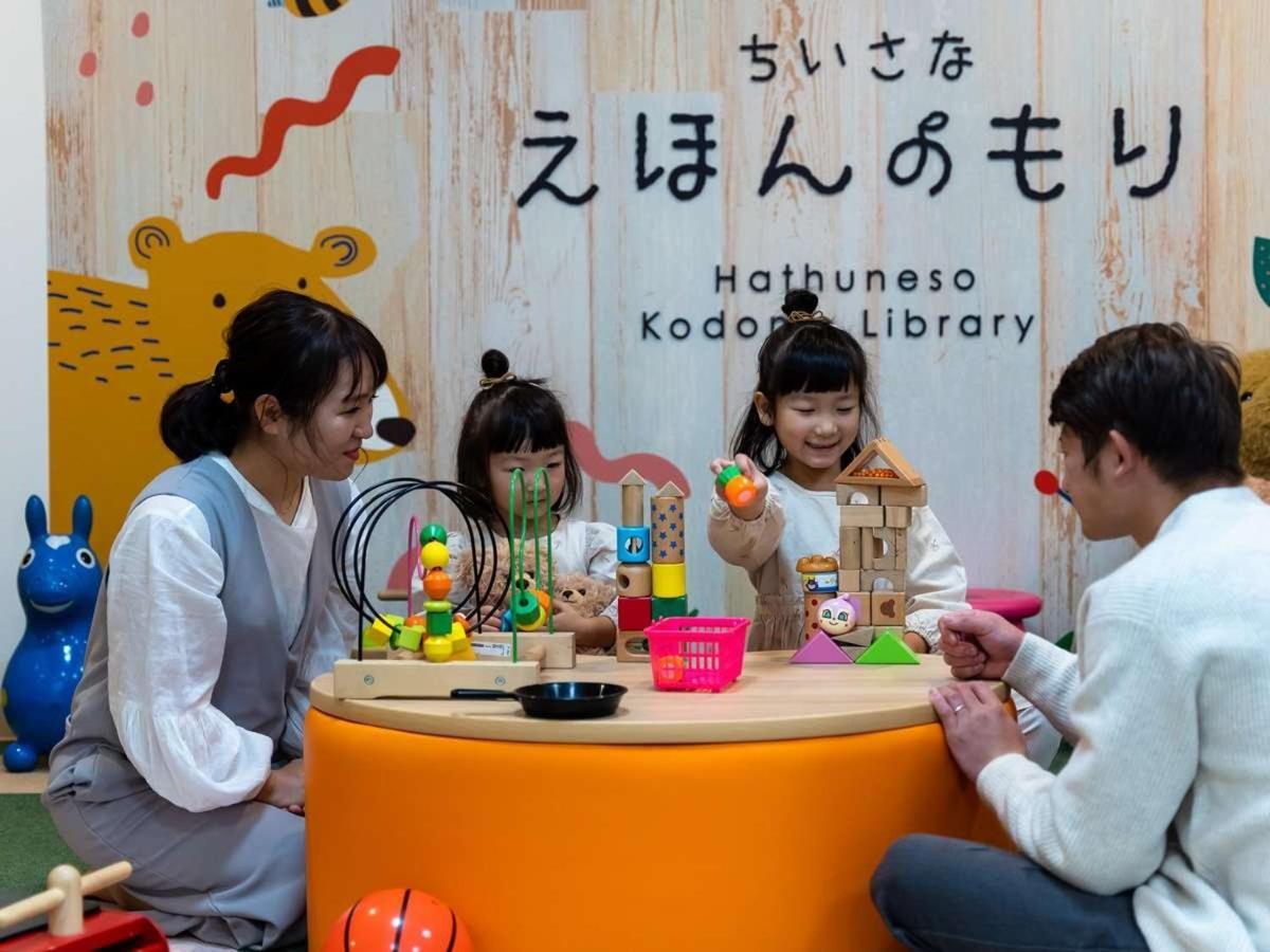 Hatsuneso Shinkan Ureshino Dış mekan fotoğraf